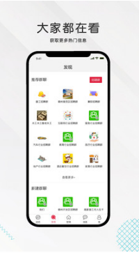 九一人才網(wǎng)APP