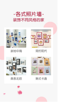 唯美相冊(cè)