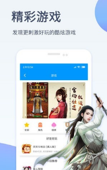 影音先鋒APP