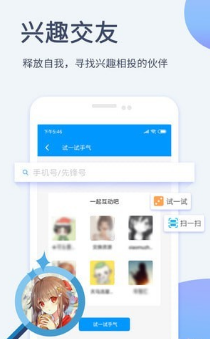 影音先鋒APP