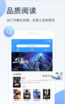 影音先鋒APP