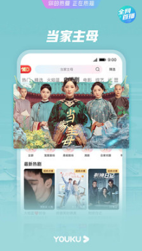 優(yōu)酷視頻APP