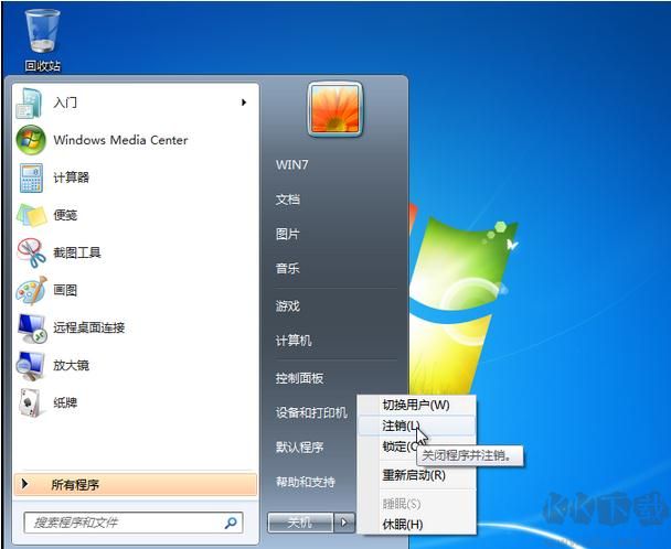 系統(tǒng)封裝軟件Easy Sysprep