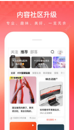 京東商城網(wǎng)上購物