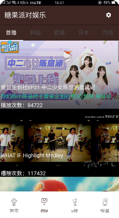 新視覺(jué)影院APP