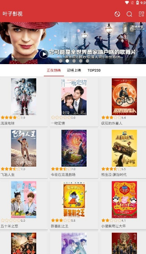 葉子視頻