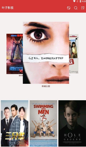 葉子視頻