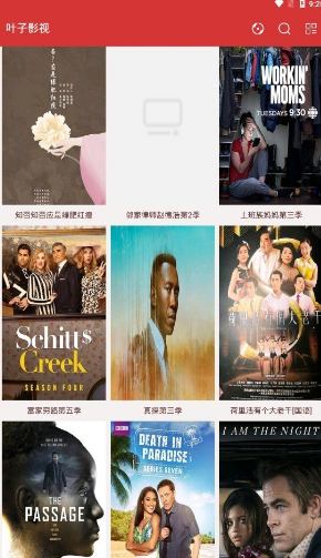 葉子視頻