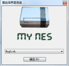 NES模擬器免費(fèi)下載