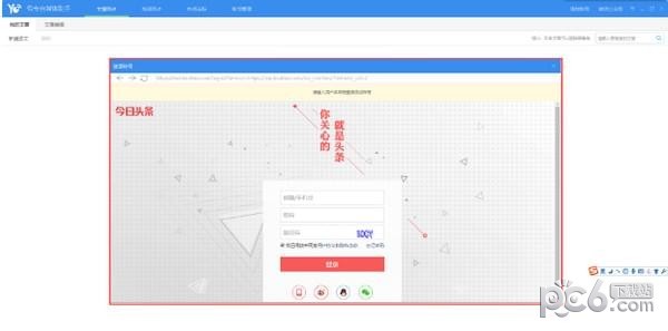有專(zhuān)自媒體助手
