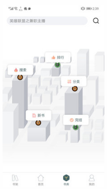 小說亭經(jīng)典版
