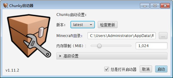 我的世界地圖渲染工具下載