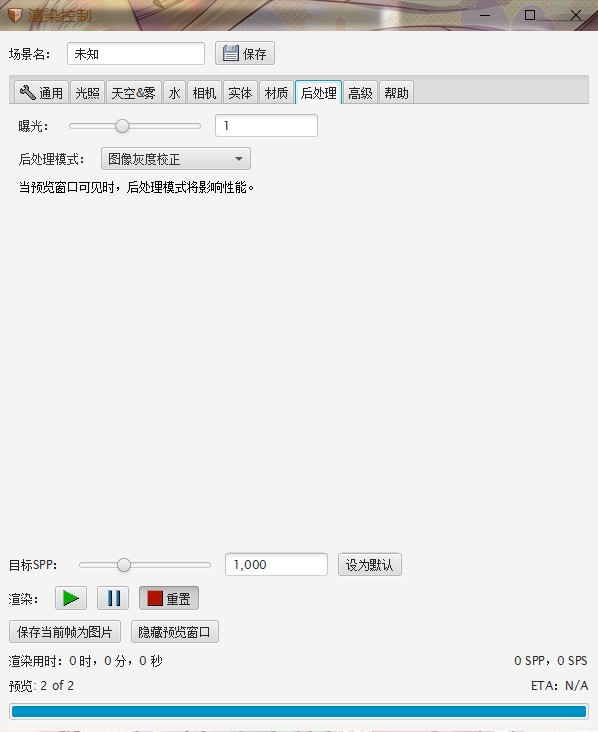 我的世界地圖渲染工具下載