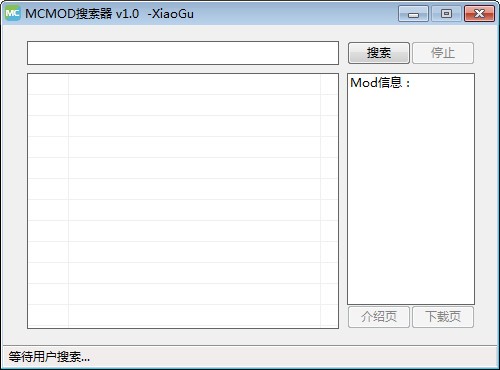 我的世界MOD搜索工具下載