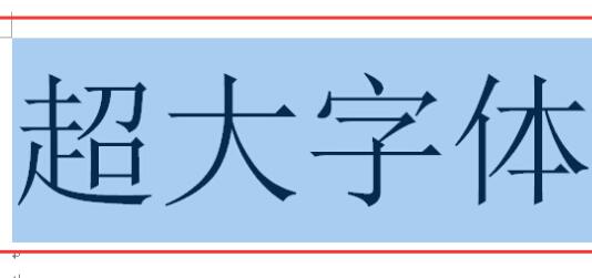 Win11系統(tǒng)中文輸入法變成x