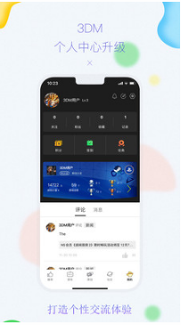 3DMGame論壇