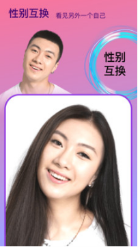 Face時(shí)光相機(jī)