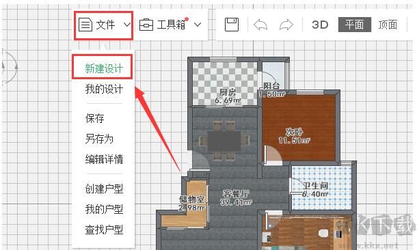 愛福窩3D家裝設(shè)計軟件(Myhome3D)