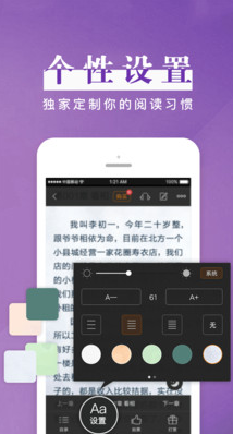 黑巖閱讀手機(jī)版