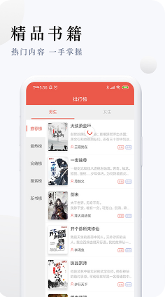派比小說(shuō)
