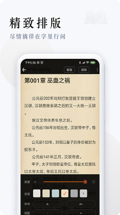 派比小說(shuō)