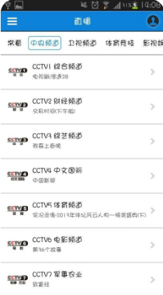 VST全聚合(微視聽)