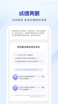 指旺財(cái)富APP