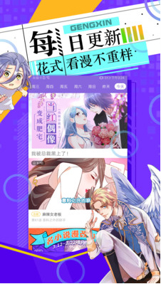 神漫畫(送黃金會員)