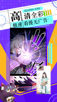神漫畫(送黃金會員)