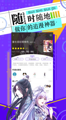 神漫畫(送黃金會員)