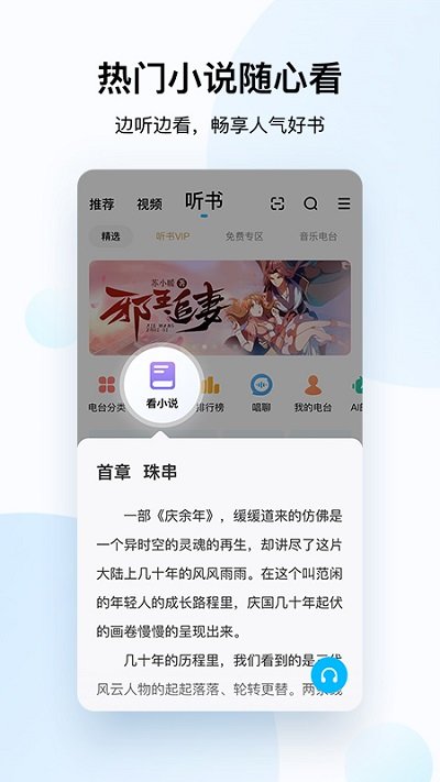 酷狗音樂手機(jī)版