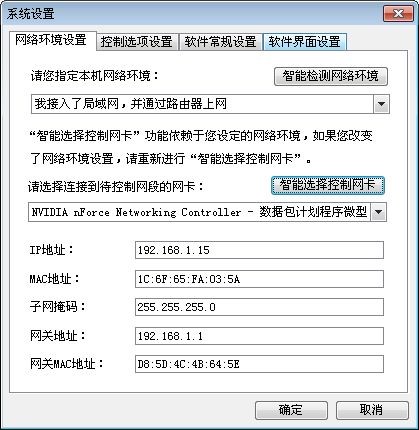 P2P終結(jié)者2022最新下載