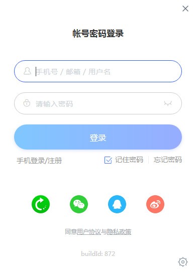 CCtalk客戶(hù)端下載