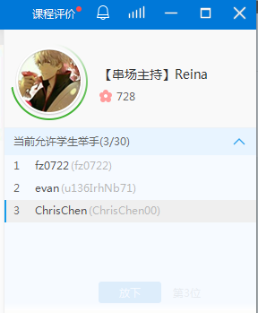 CCtalk客戶(hù)端下載