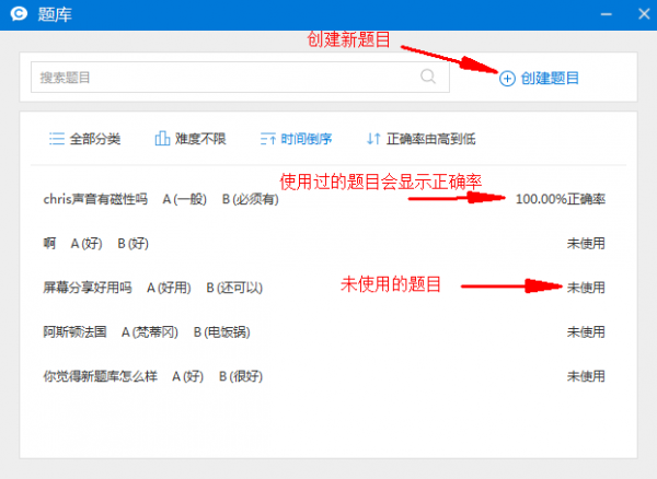 CCtalk客戶(hù)端下載