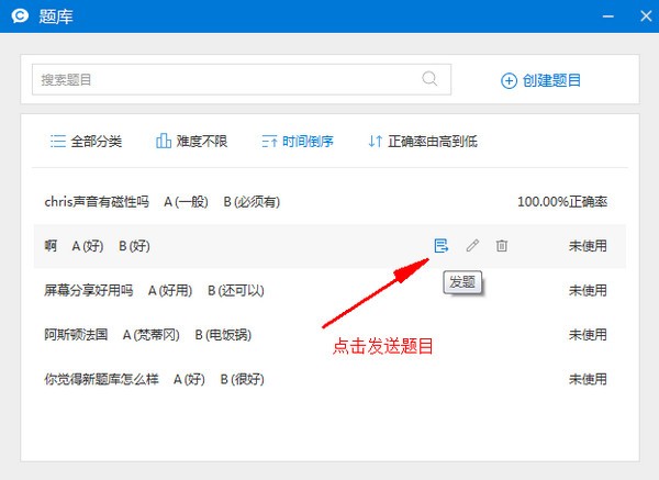 CCtalk客戶(hù)端下載