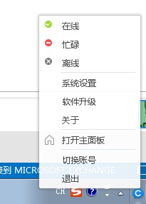 CCtalk客戶(hù)端下載