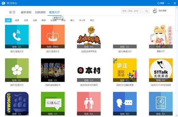 CCtalk客戶(hù)端下載