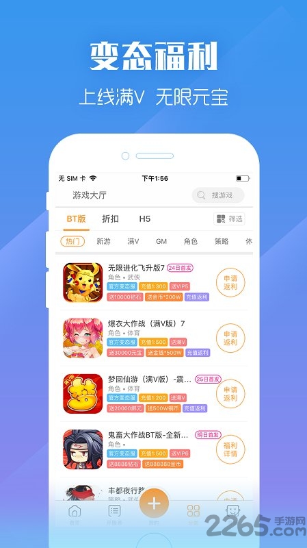 gm盒子平臺(tái)app