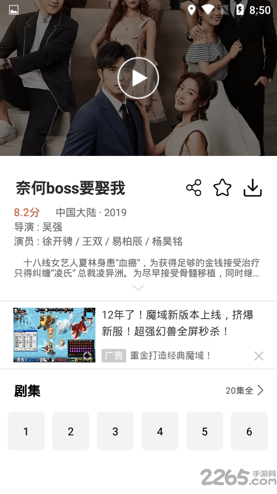 影視天堂電視版