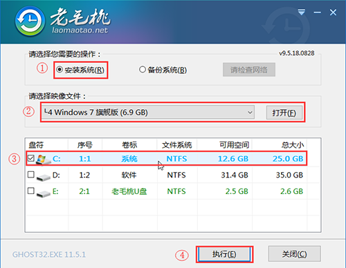 使用老毛桃U盤啟動(dòng)裝機(jī)工具重裝win7系統(tǒng)的詳細(xì)操作方法(圖文)