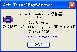 GBA模擬器下載