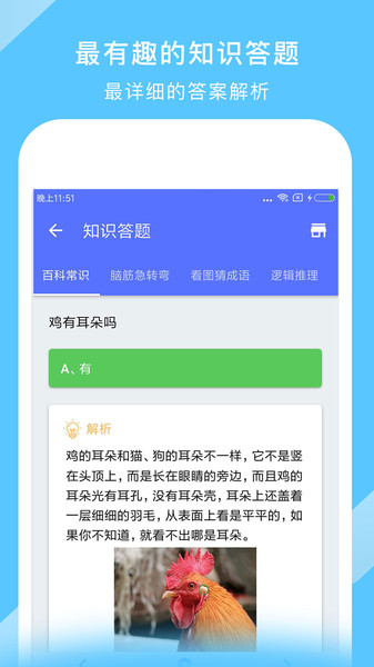 新版中國(guó)地圖高清手機(jī)版