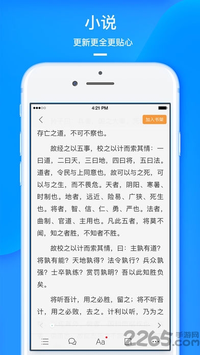 UC瀏覽器國際版去廣告版