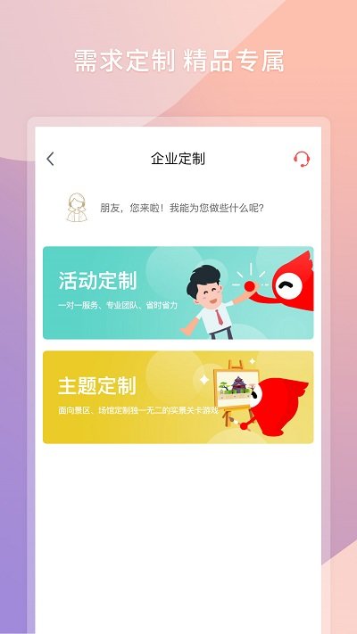 快樂(lè)跑(跑步打卡APP)