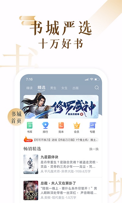 17k小說網(wǎng)