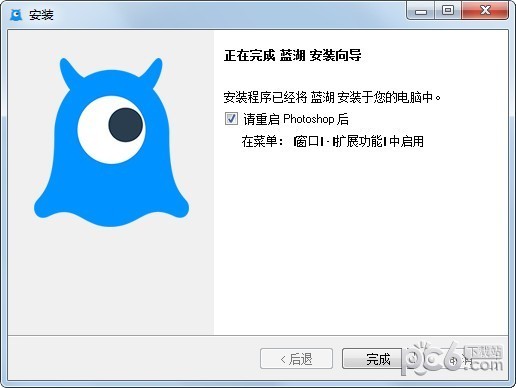 藍(lán)湖Photoshop標(biāo)注切圖插件
