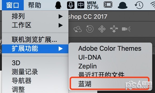 藍(lán)湖Photoshop標(biāo)注切圖插件