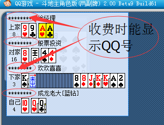 1473260531116151.jpg QQ截圖20160907230139.jpg