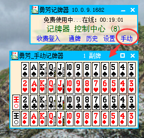 1473261069119581.jpg QQ截圖20160907230940.jpg
